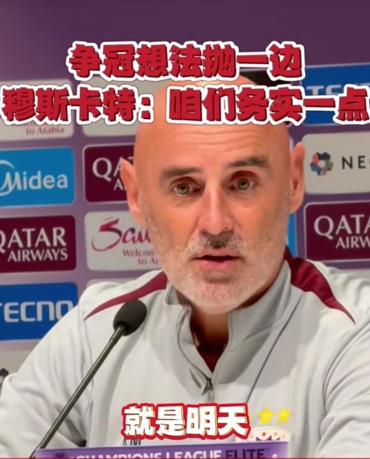 亚冠赛前再迎强敌；马德里竞技更衣室发声；主帅态度——震撼外界；细节决定成败的简单介绍